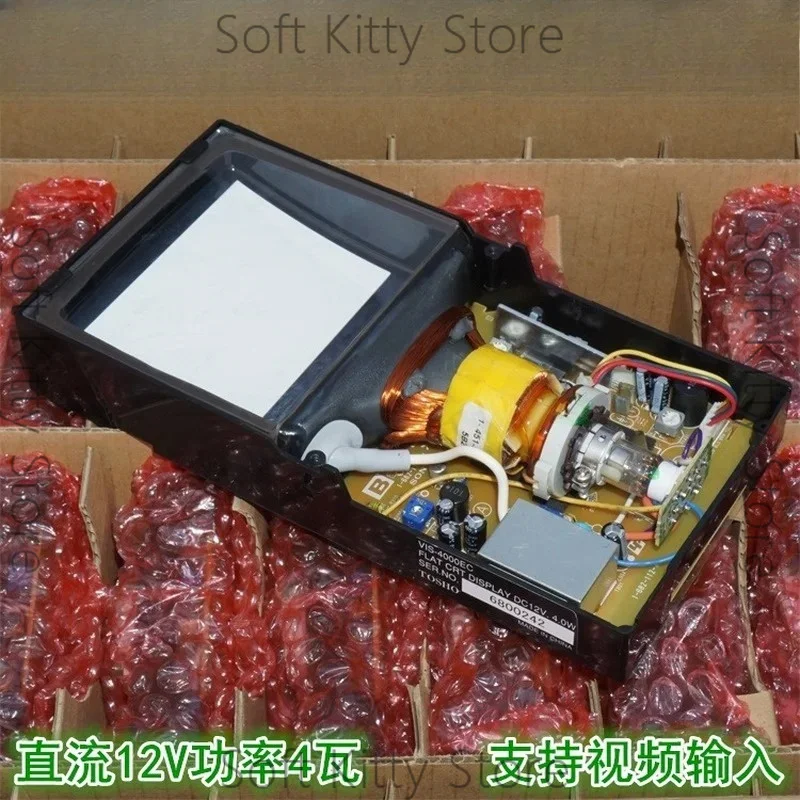 Mini 4 Inch  Black and White Monitor Supports Video Input 12V4W 4 Inch Electronic Picture Tube