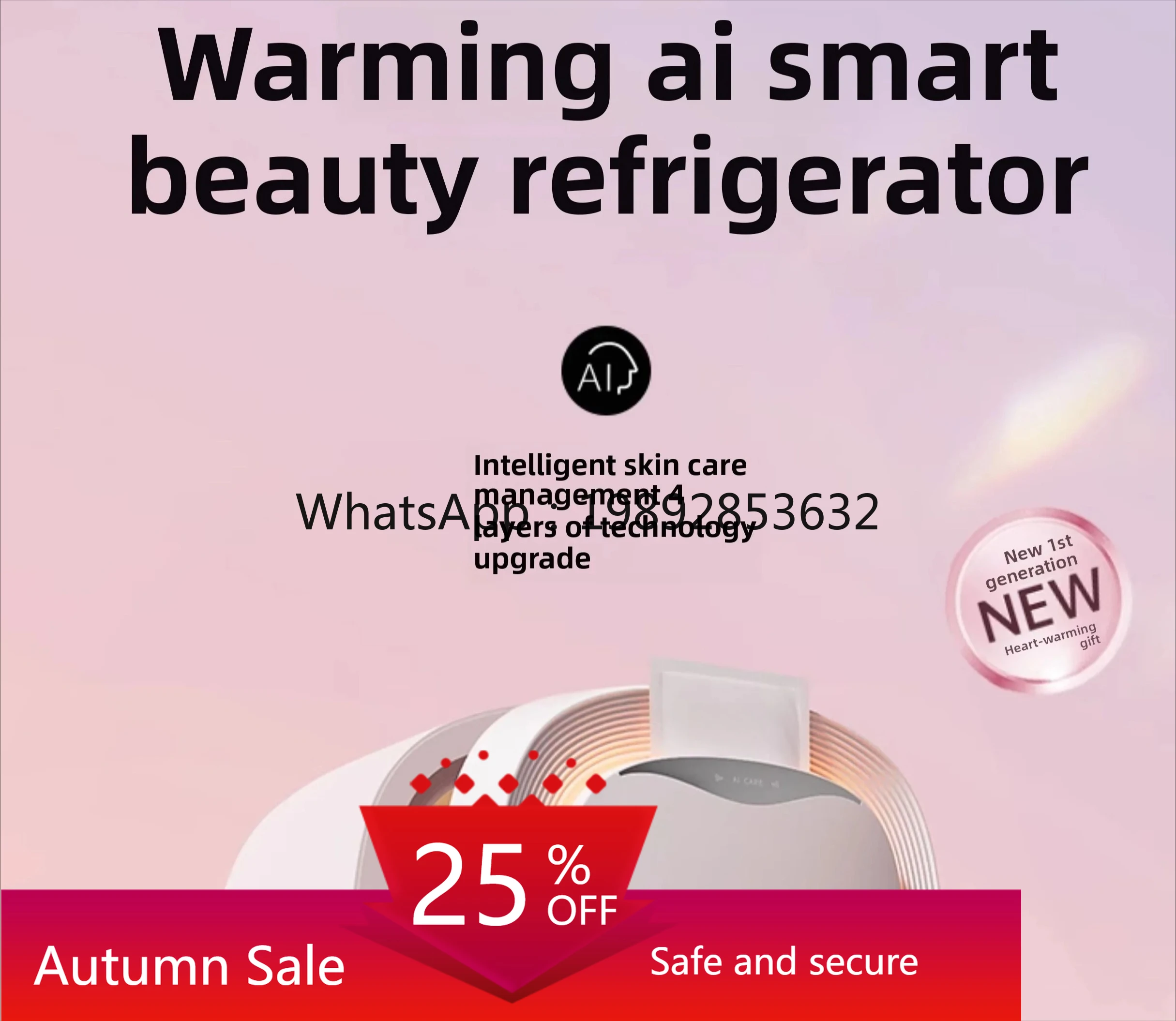 

Cosmetics Beauty Refrigerator Mask Skin Care Products Beauty Lipstick Special Small Refrigerator