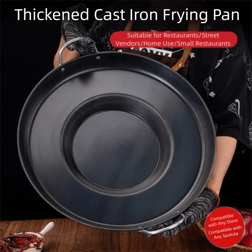 

Thicken Nonstick Metal Frying Pan Anti-scald Concave Shape Flat Skillet Round Flat Base Griddle Pan with Handle Cooking Tool