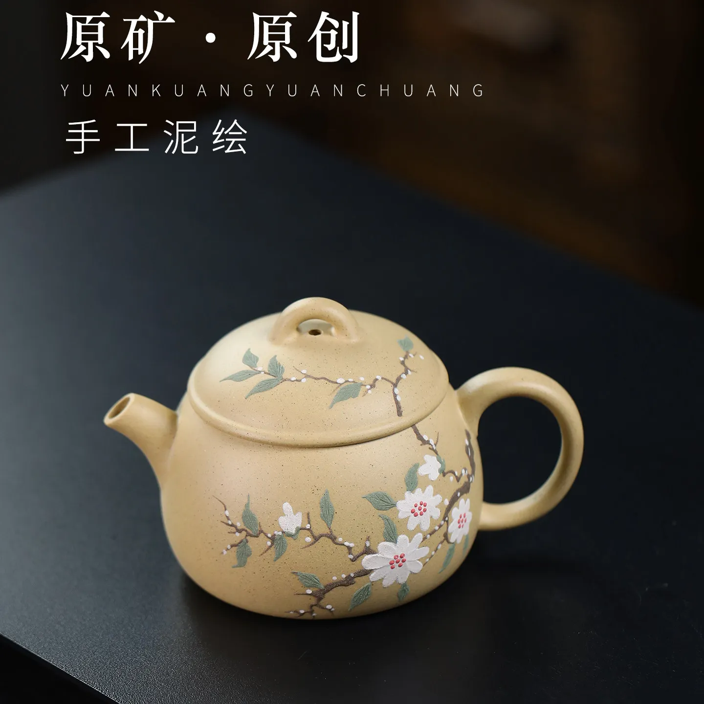 Handmade Clay Painted Zisha Teapot Built In Ball Filter Small Brewing Pot for Relaxed Tea Breaks and Serving Rituals