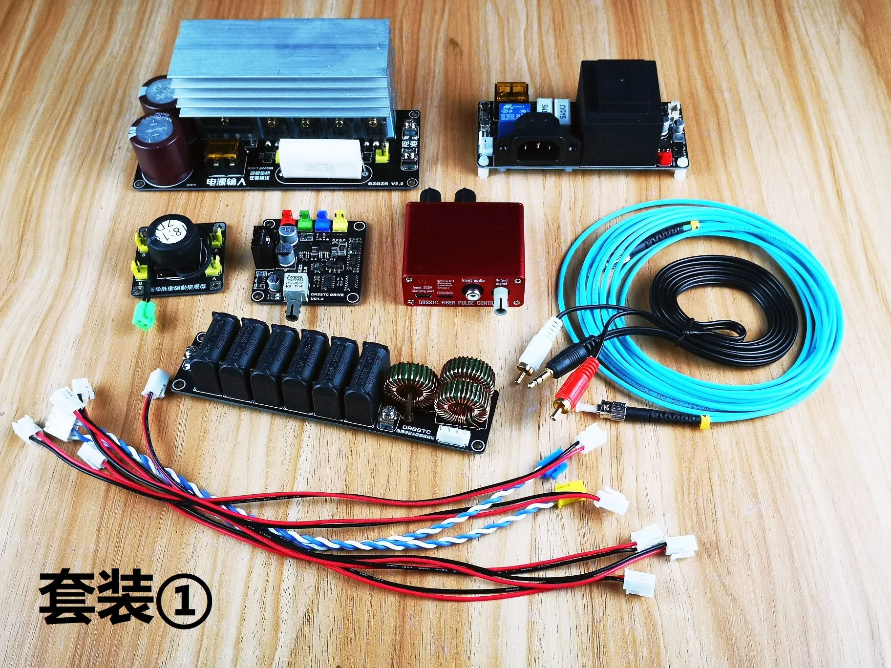 DRSSTC Tesla Coil Drive Board Arc Interrupter Gate Drive GDT Full Bridge Inverter Module Simple Kit