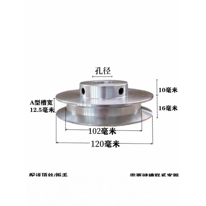 40Mm 60Mm 80Mm V-Riem Katrol, Enkele Groef, A-Type V-Riem Katrol Hoge Kwaliteit 1Pc