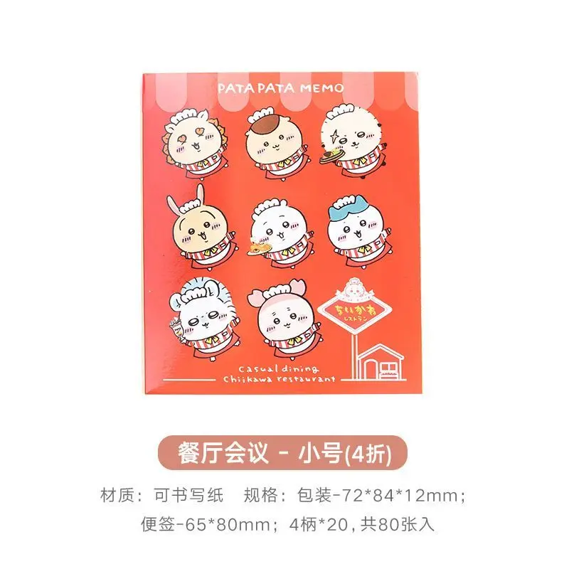 Lovely Kawaii Anime Cute Chiikawa Four Fold Memo Pad Creative Notepad Sticky Notes Cartoon Portable for Writing Small Notebook view 5