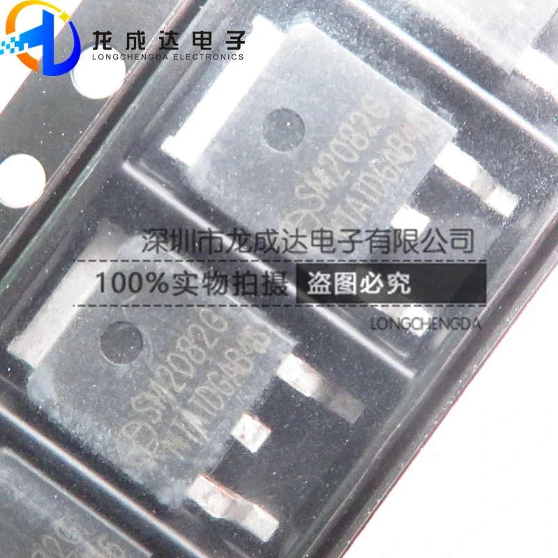 30pcs original new SM2082G TO252 SM LED constant current drive control chip