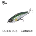 100mm 20g 01