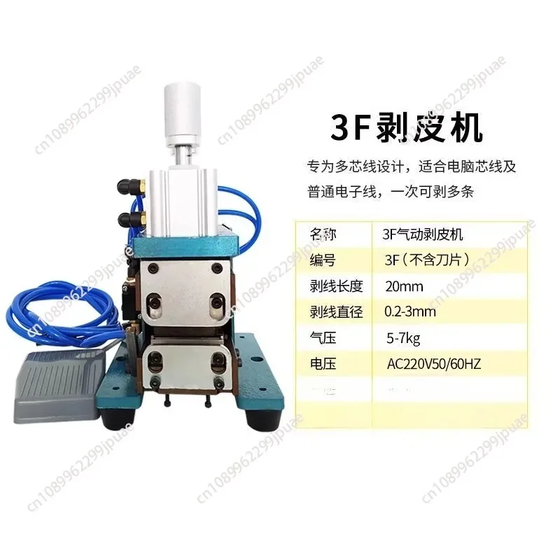 Pneumatic Wire Stripping Machine 3 Core Cable Peeling Tool Automatic Outer Sheath Skin Stripper Wire Processing Equipment