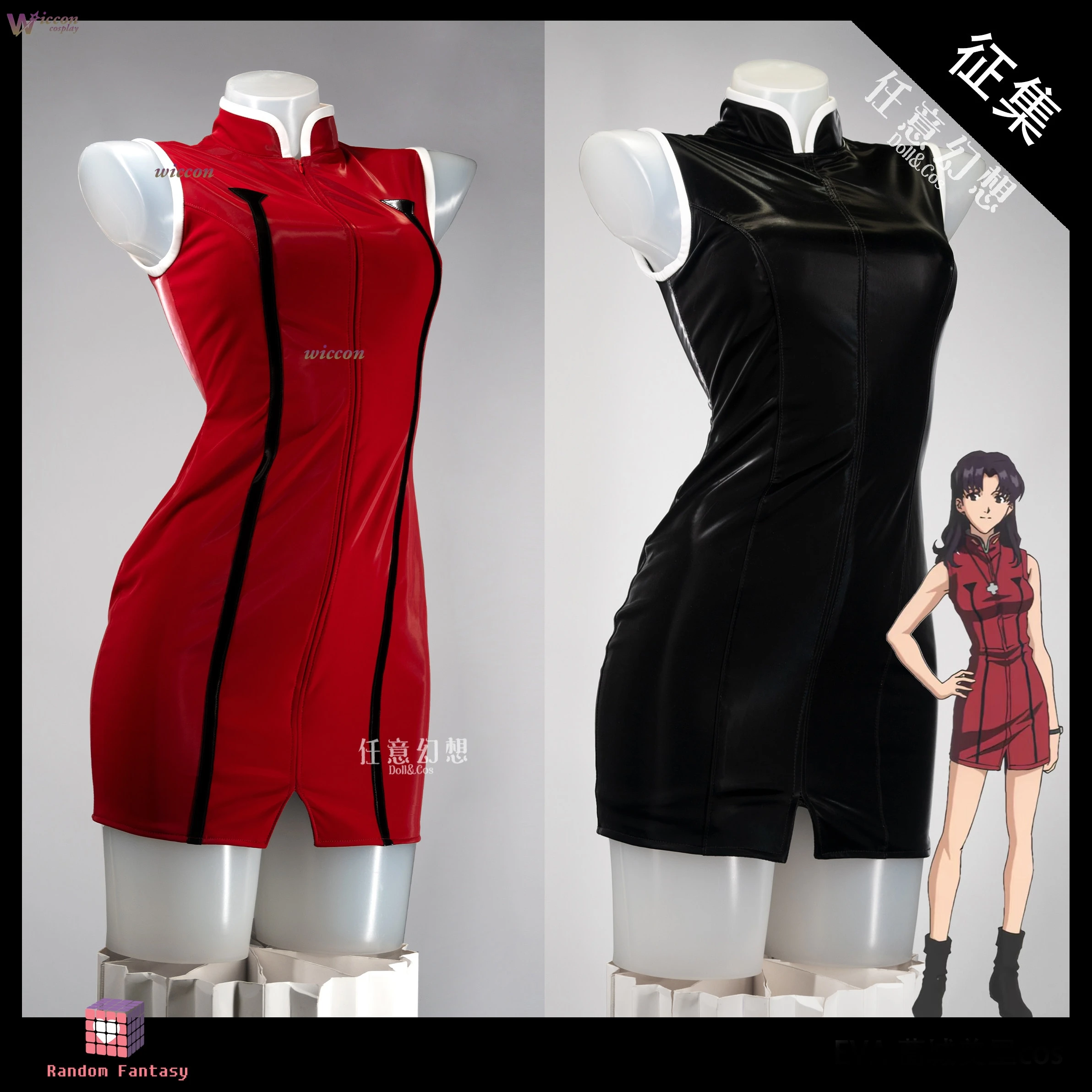 Kostium Cos Room Halloween Mis – Anime Cosplay Manga recenzja i cena