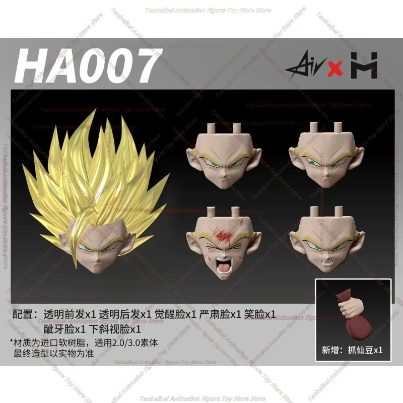 【In Stock！】HM&AIR Studio Dragon Ball Accessories SHF HA006-10 Super Two Gohan Accessory Pack Accessories Only Gift Collection - view 3