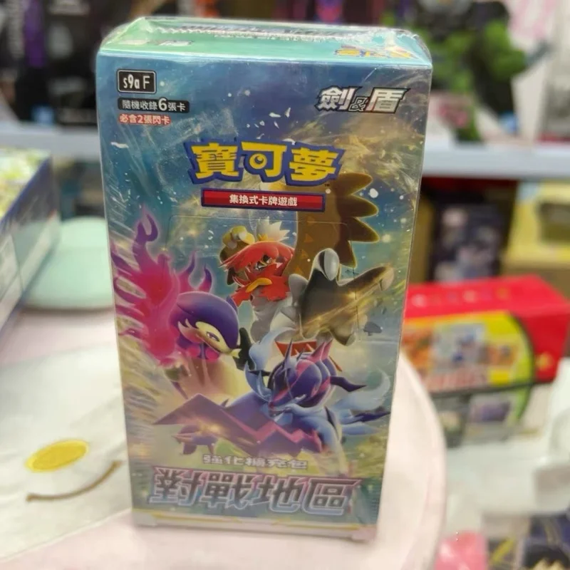 การ์ดโปเกมอนของแท้จากจีน รุ่น S9af S10af กล่องบูสเตอร์แพ็ค การ์ดสะสมหายาก ของเล่น ของขวัญวันเกิด ของขวัญคริสต์มาส มีสินค้าในสต็อก