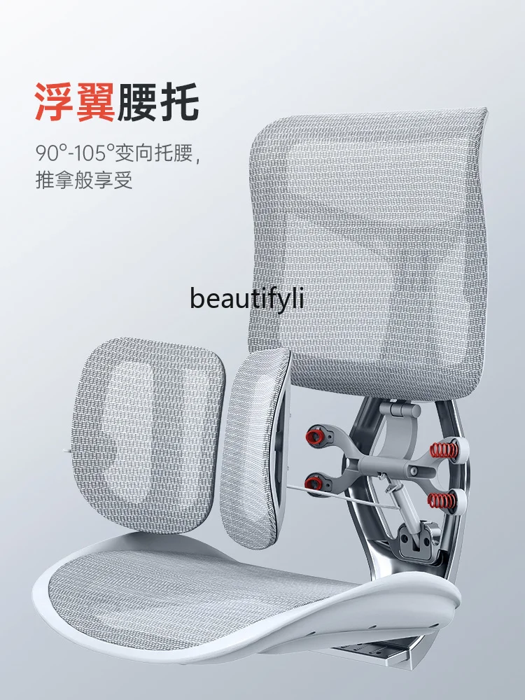 Ergonomic Chair for Long Sitting Comfortable Computer Chair Office Seating Backrest Chair Gaming Chair