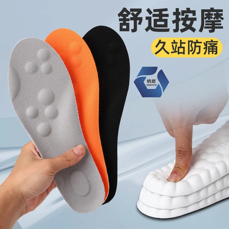 

Sports Insoles PU Antibacterial Sweat Absorbing Breathable High Elasticity Shock-absorbing Casual Insoles