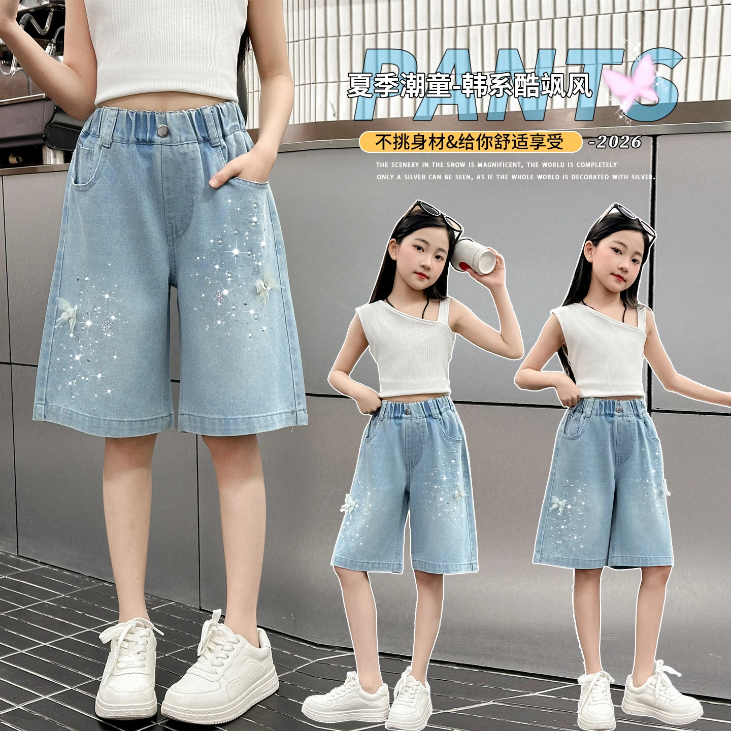 Girls' Summer Denim Shorts New Children's Fashion Rhinestone Hot Butterfly Pants Korean Style Ripped Versatile Thin Outer Pants