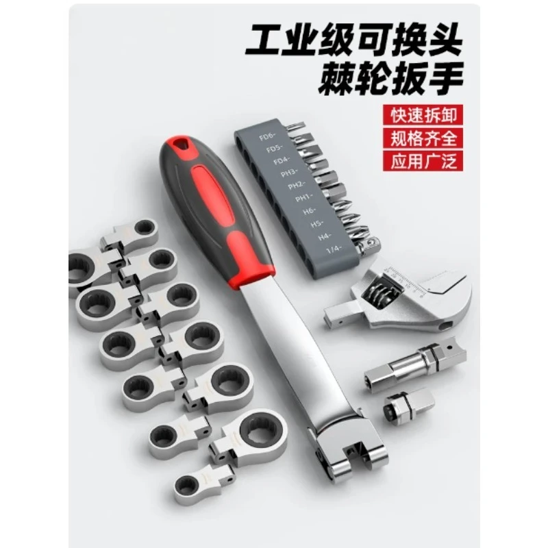 8‑in‑1 13‑in‑1 Interchangeable Ratchet Wrench Set Flexible Head Chrome Vanadium Steel Hand Tool