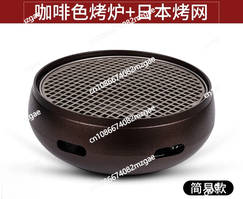 Japanese-style commercial cast iron charcoal barbecue cooker Commercial barbecue cooker