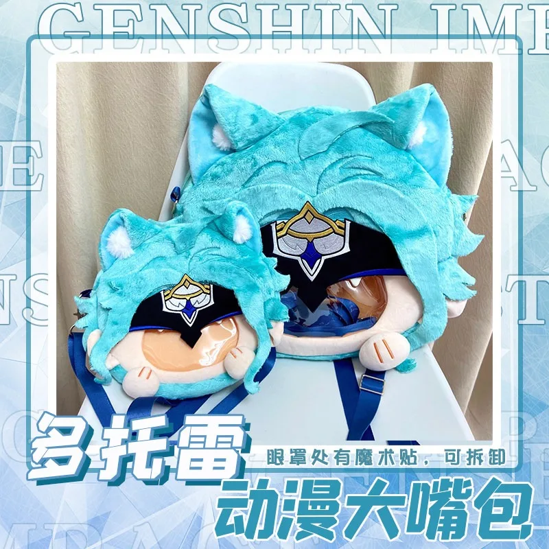 Game Genshin Impact II Dottore Cosplay Plush Bag Cartethyia Big Mouth Theme Blue Itabag Anime Wallet Messenger Shoulder Bags view 2