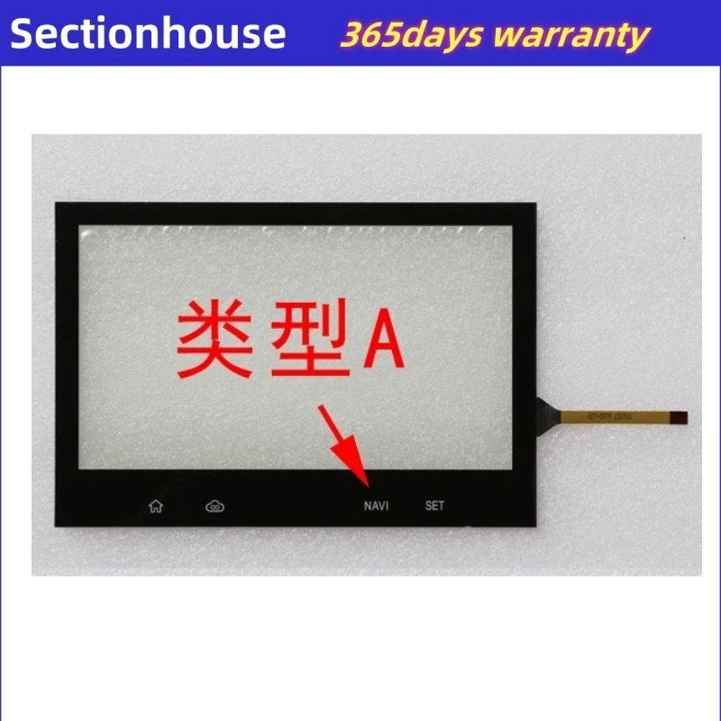 New Glass Digitizer  KDT-5957 KDT-7056 KDT-7057 For Tiggo 3 and Tiggo 5 Models Handwitten Touch GlassScreen Glass
