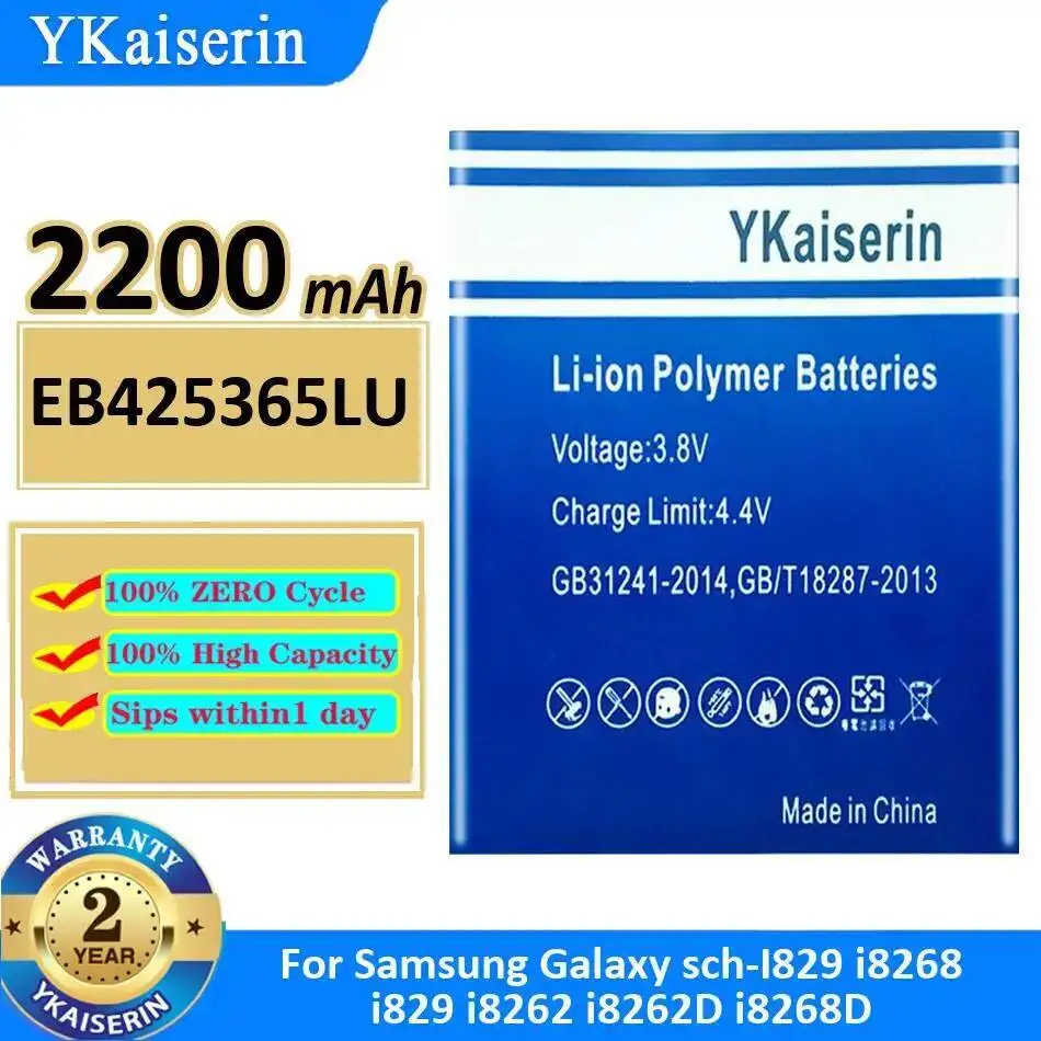 

2200 мАч EB425365LU надежный аккумулятор мобильного телефона для Samsung Galaxy Sch-I829 I8268 I829 I8262 I8262d I8268d