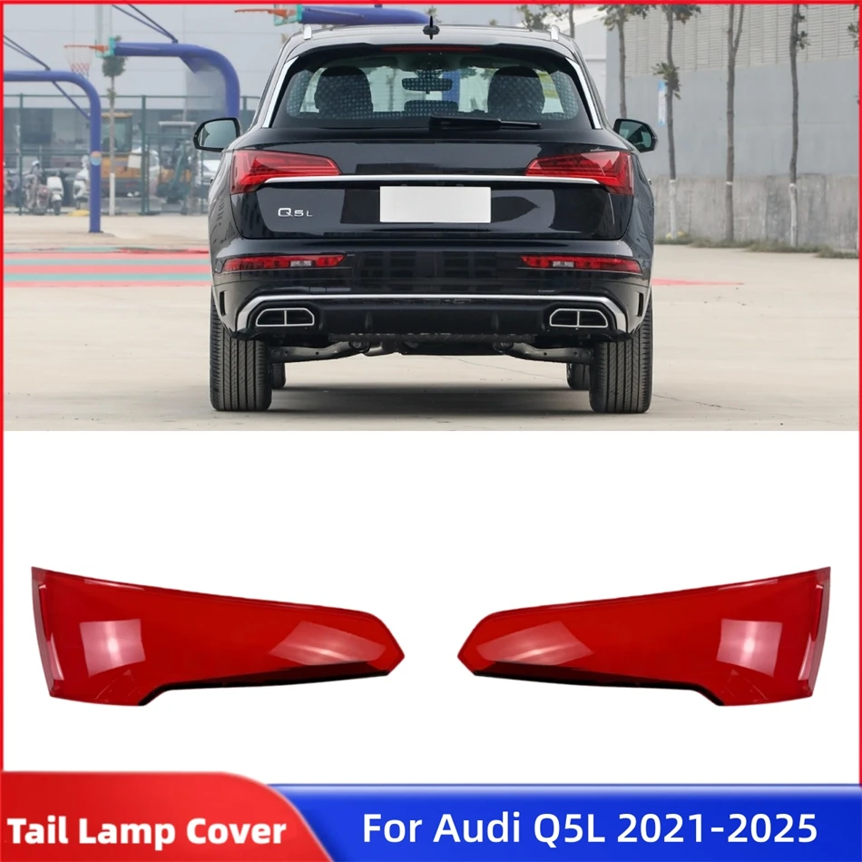 

Для Audi Q5L 2021 2022 2023 2024 2025 автомобильные задние фонари аксессуары изделия автомобильные задние фонари крышка корпус фары