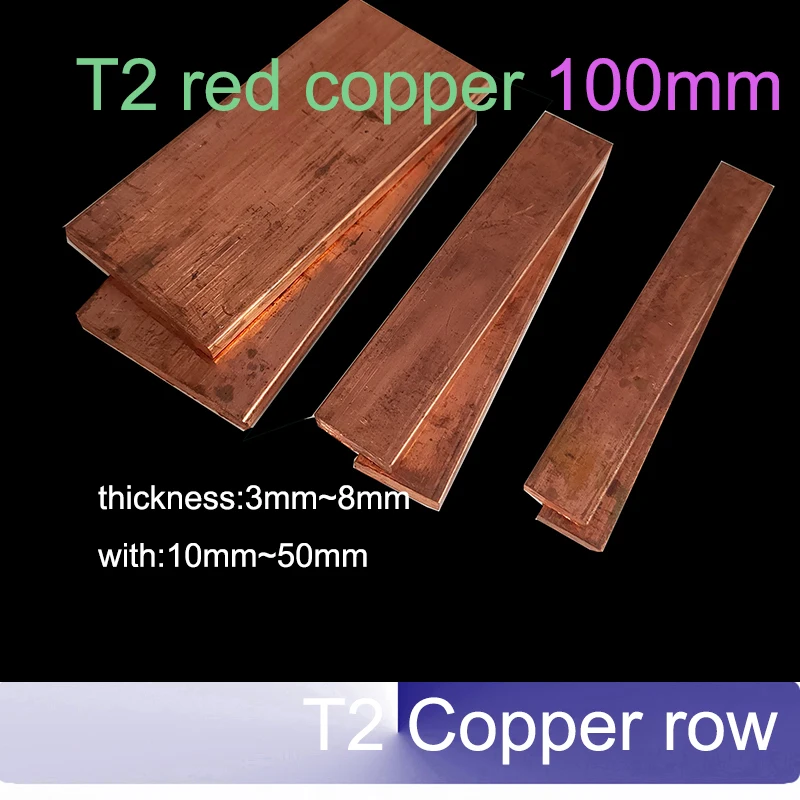 99% pure Cu flat Copper Bar Plate Metal Strip thickness 1/2/3/4/5/6/8 mm T2 red copper row plate pure copper