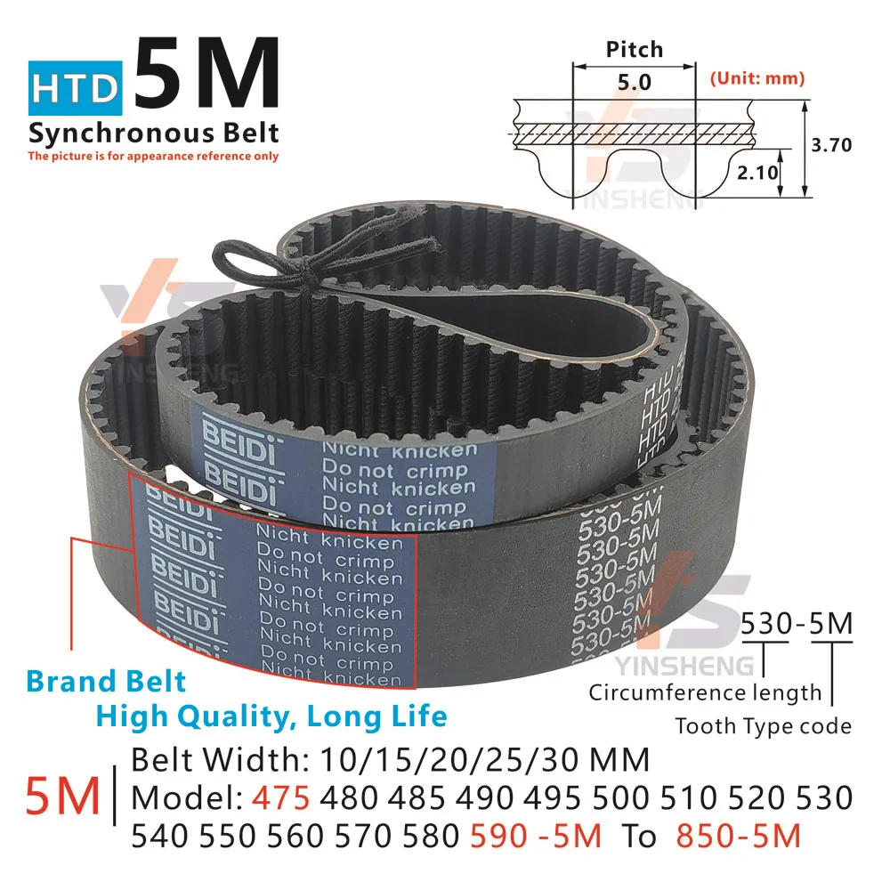 цена HTD 5M Timing Belt perimeter 475 To 850MM Model 475-5M 485-5M 500-5M 530-5M 550-5M 600-5M 650-5M 700-5M To 850-5M CNC 3D printer