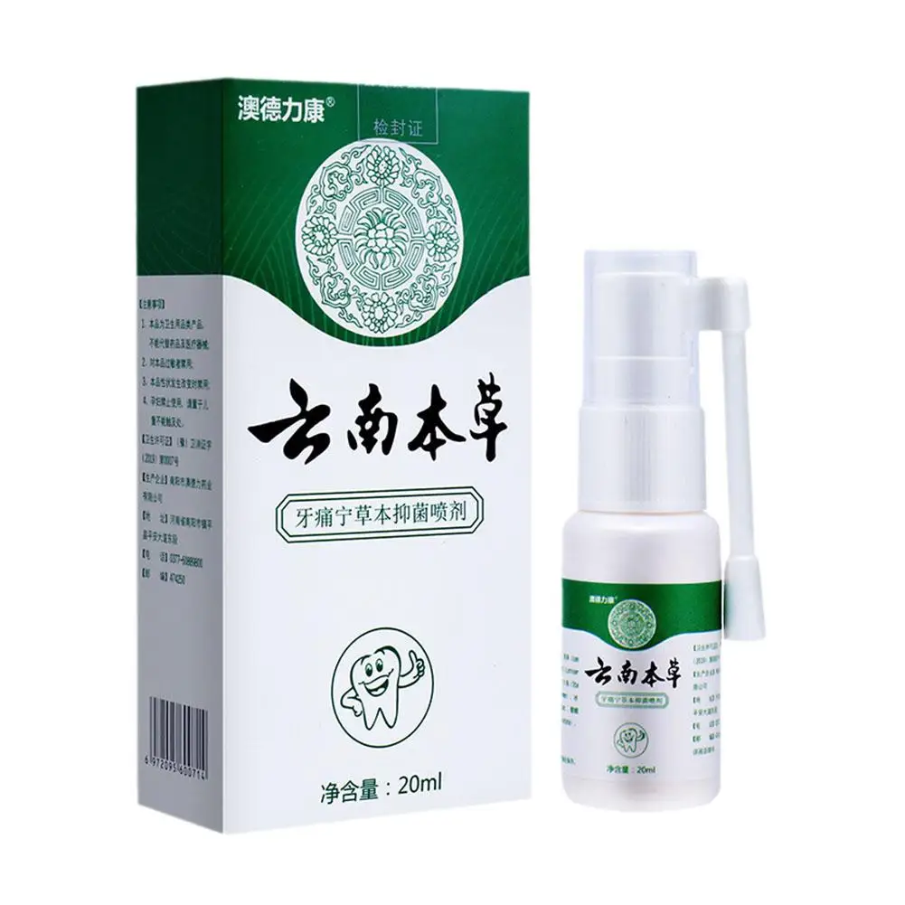 1pc  Pure Herb Nasal Spray Chronic Rhinitis Sinusitis Treatment Allergic Rhinitis Sneeze Inalador Sprays Chinese Medical