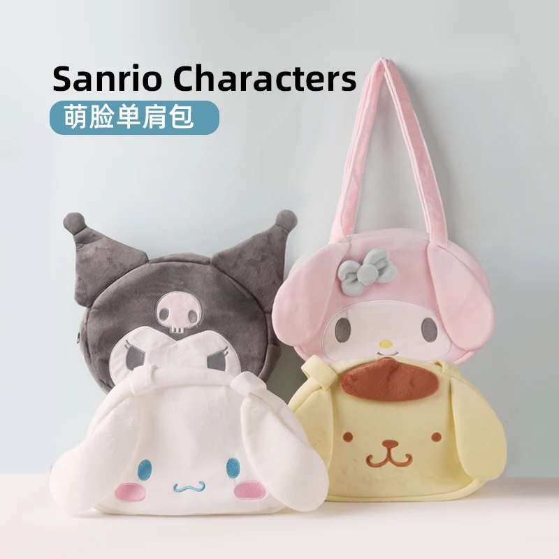 

Sanrio series cute face shoulder bag cute girl backpack large capacity storage kuromi my melody cinnamoroll pompompurin