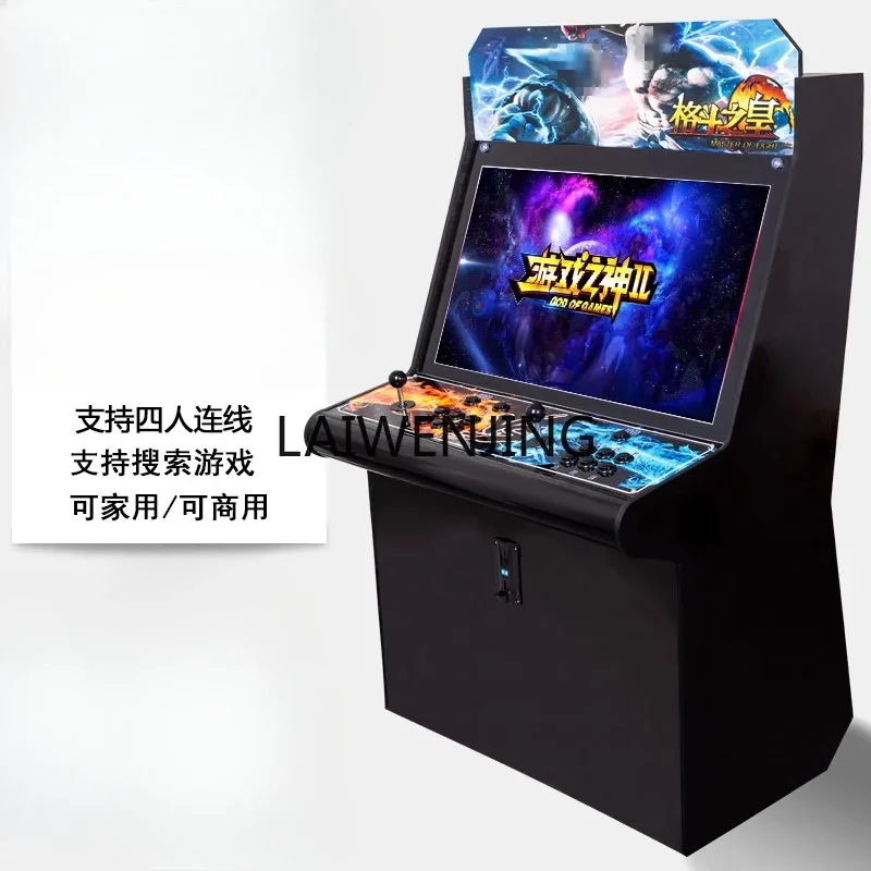 MJY large game console Pandora desktop arcade integrated double joystick fighting coin