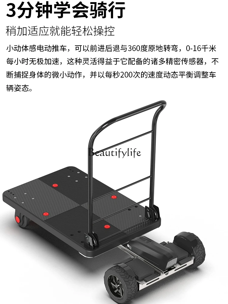 Small moving body feeling electric hand push cargo flatbed truck small truck