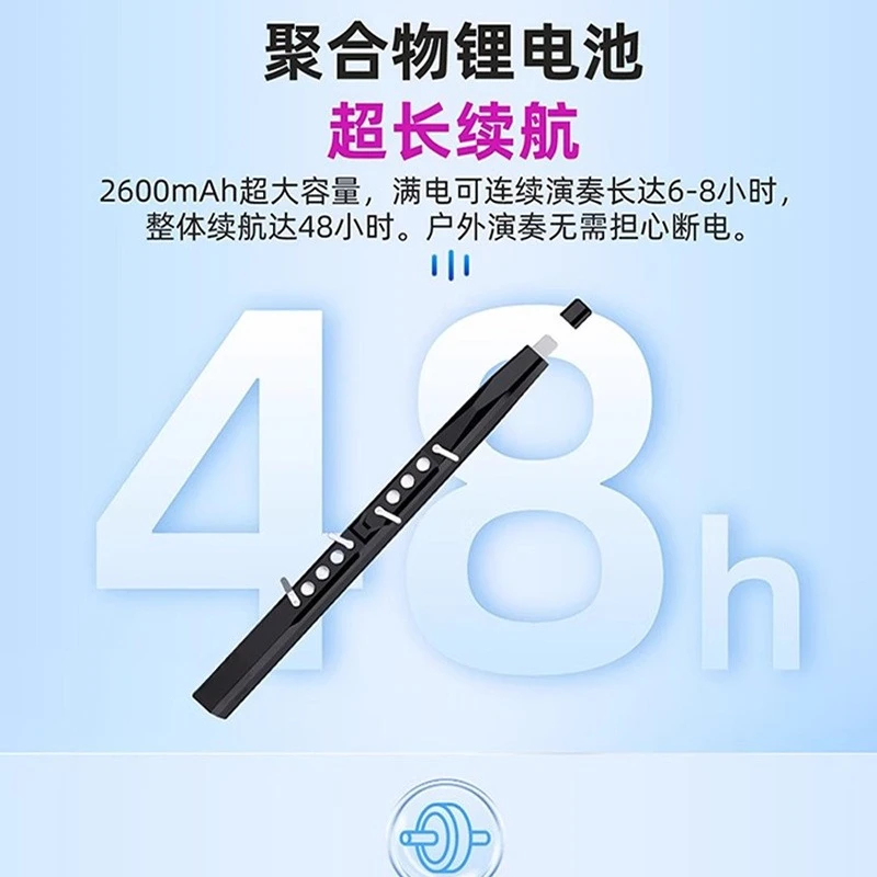 electric blowpipe official flagship store new musical