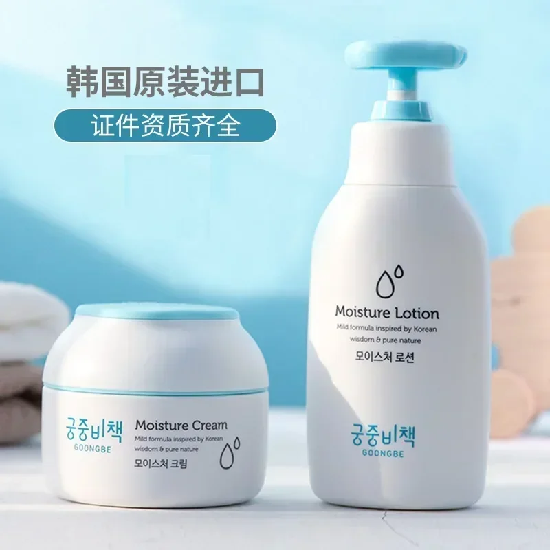 Genuine Original Goongbe Korea - Baby Products Skin Care 리뷰 및 가격