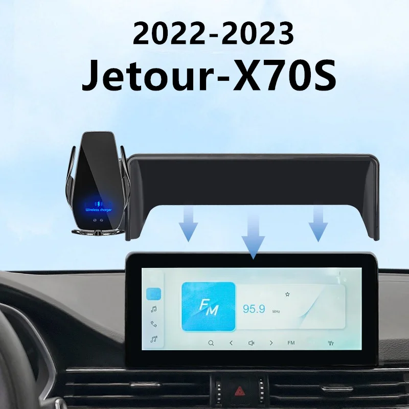 

For 2020-2023 Jetour X70S Car Screen Phone Holder Wireless Charger Navigation Modification Interior 10.25 Inch Size