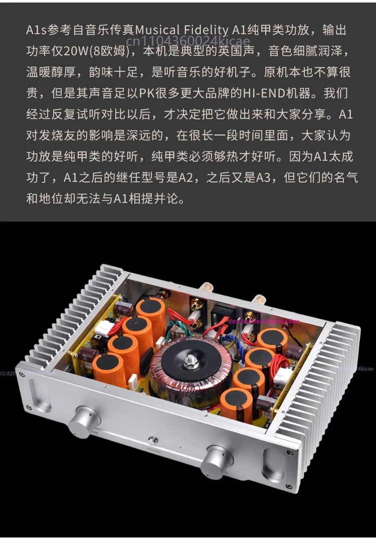 BRZHIFI A1S فاكس الموسيقى المرجعي A1 خط 20 واط فئة نقية أ مكبر كهربائي المنزلية hifi مستوى الحمى مكبر كهربائي