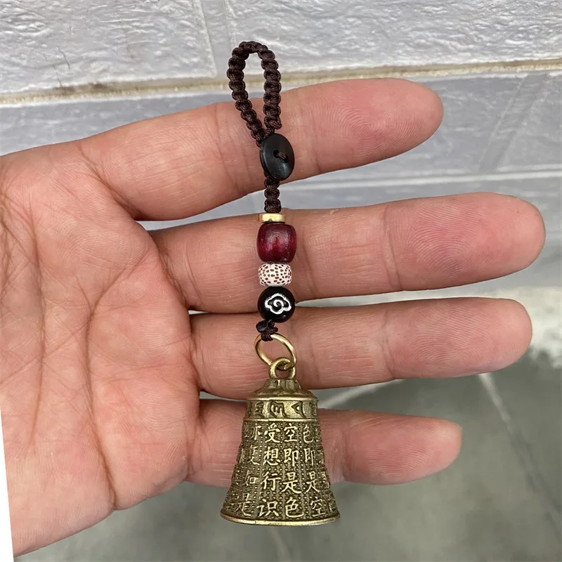 Chinese Traditional Fengshui Vintage Brass Heart Sutra Six True Words Bell Keychain Lucky Blessing Good Luck Fortune Key Ring