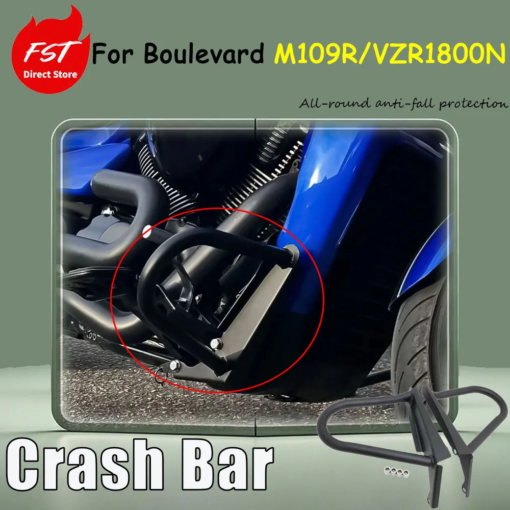 For the Boulevard M109R/VZR1800N model, the accessory bumper with thickened guard bars is provided.