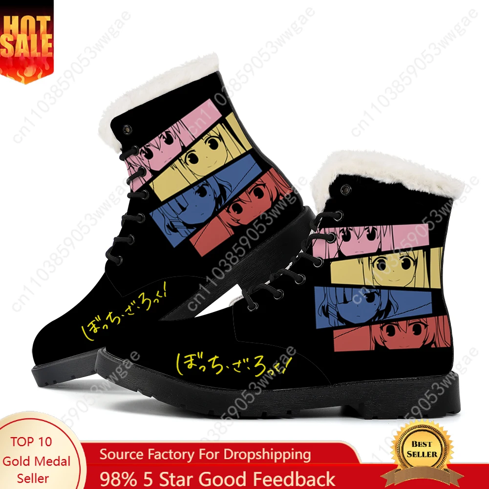 Bocchi the Rock Plush Boot Man Women Teenager Casual Shoes Outdoor Warm Leather Boot Couple High Quality Anime Tailor-made Shoes