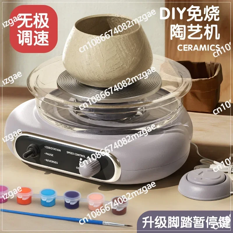 No-burn Pottery Machine Infinitely Variable Speed Version Adult DIY Production Equipment Ceramic Art Educational Utensils