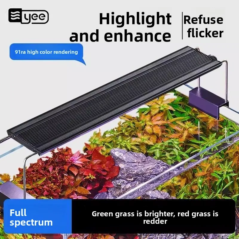 

Светодиодный светильник для аквариума полного спектра, лампа для водных растений, водонепроницаемый, взрывозащищенный, для освещения водорослей, специальный кронштейн, лампа для кораллов