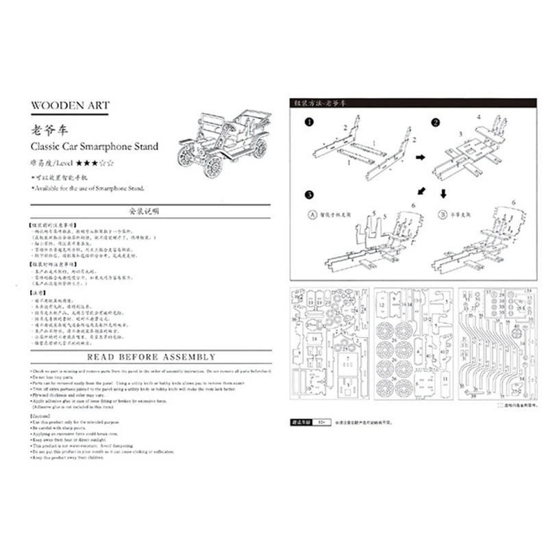 Puzzle 3D en bois pour enfants, jouets de voiture bricolage, modèle d'assemblage, kits d'artisanat en bois, décoration de bureau pour enfants