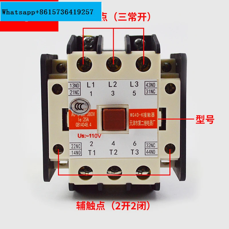 

MG5-BF Second Relay Factory MG4D-BF MG2D Elevator Silent Contactor MG6 110V220V