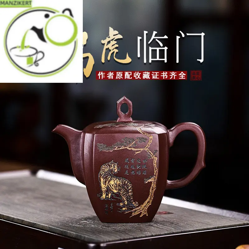 

Yixing Handmade Purple Clay Pot Hundred Eyes Dragon Blood Sand Ruihu Tea Set for Pu'er Kung Fu Tea in Linmen 300ml
