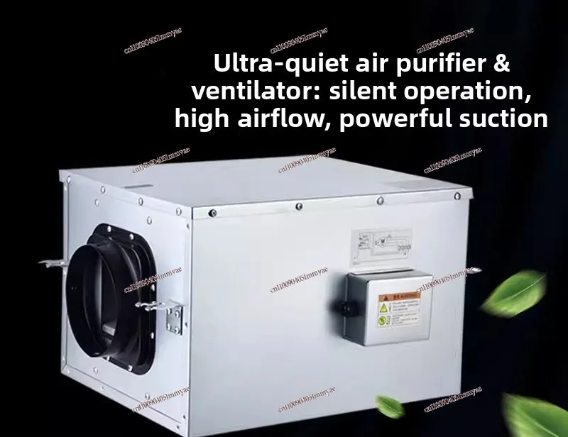 Silent fresh fan commercial purification duct extraction fan