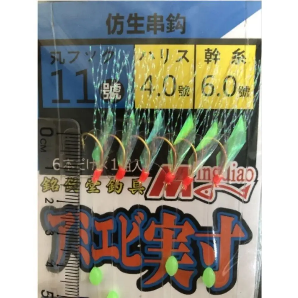Colorful Fishing Tinsel Carp Rubber Lures Sabiki String Golden Hooks Golden Hook Gang Tackles Baits Ocean Beach Fishing