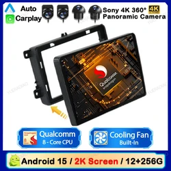 Android 15 Car Radio For Volkswagen Golf 5 6 Polo Passat B6 B7 CC Skoda Jetta Universal Muiltmedia Player Carplay Auto GPS WIFI