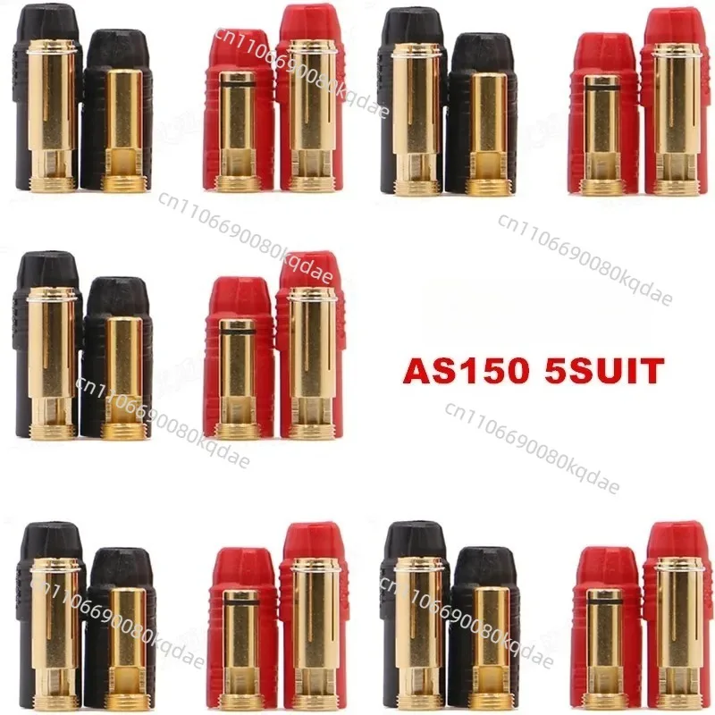 AS150 7mm Gold‑Plated Anti‑Spark Banana Plug Male‑Female Connector Kit