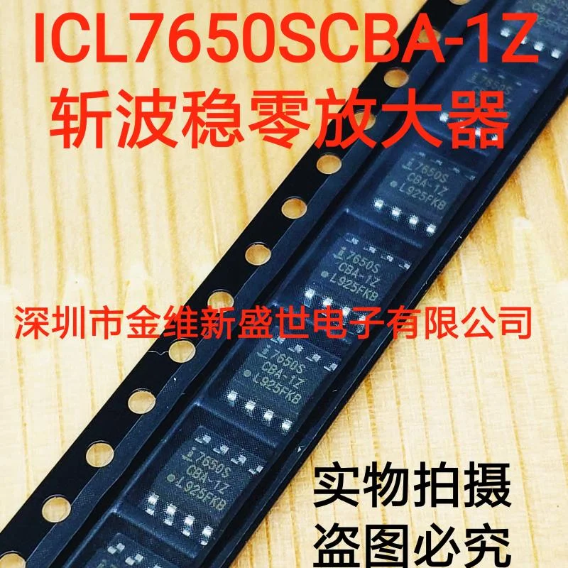 1PCS  ICL7650SCBA-1Z  ICL7650  Imported Original  Packaging:SOIC-8