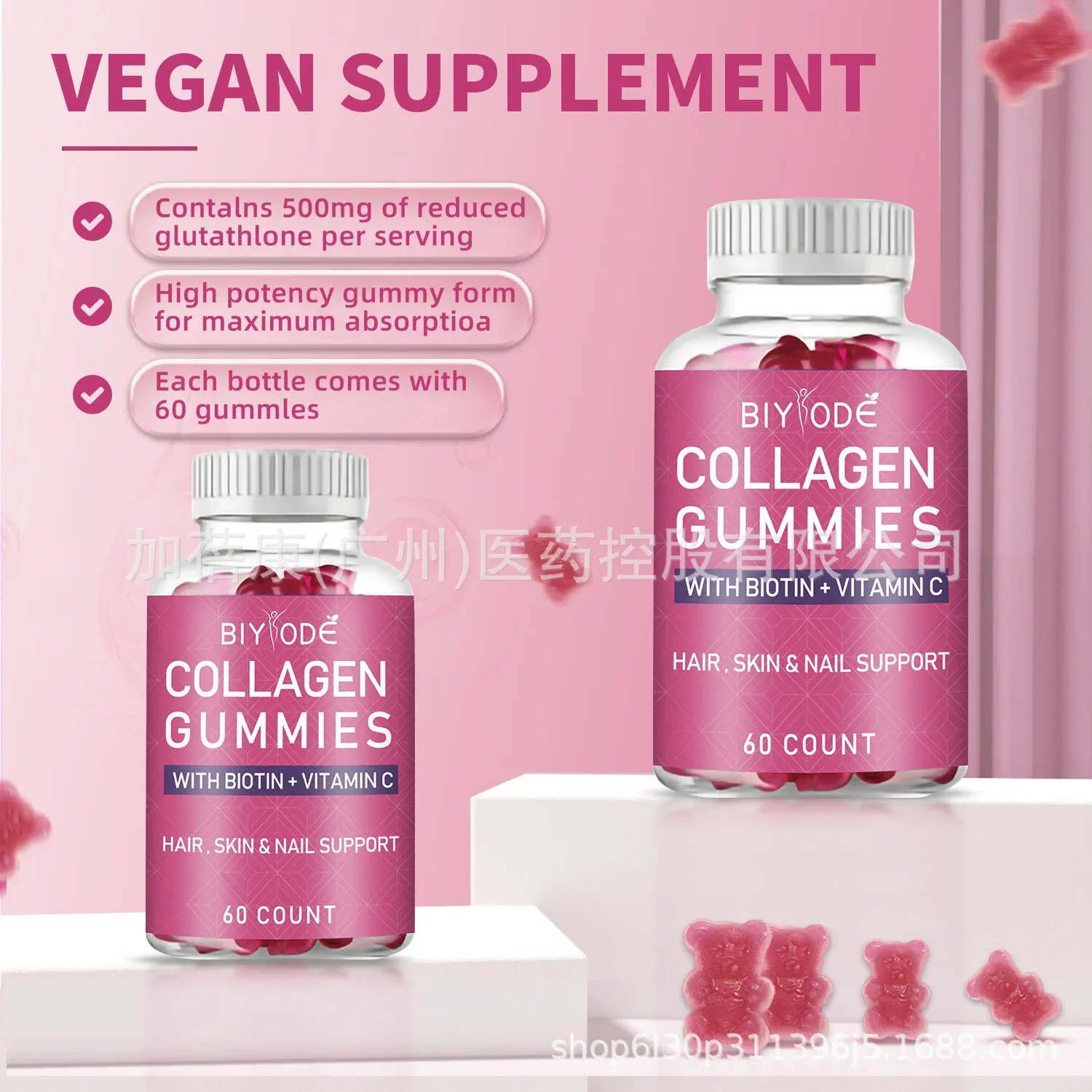 1-fles collageengummies om de immuniteit te verbeteren, de huidconditie te verbeteren, supplement voedingsvezels en voeding te leveren