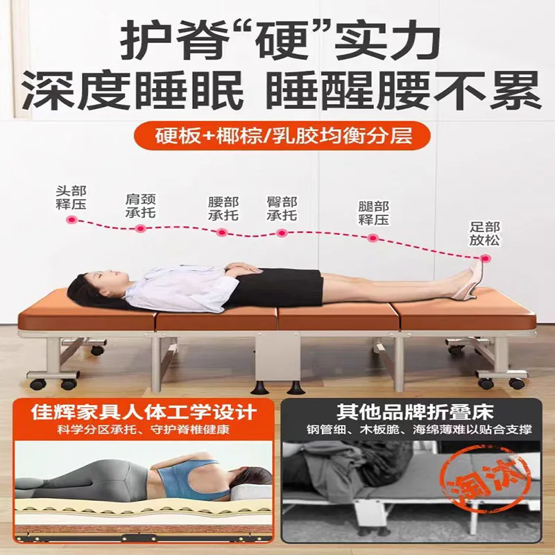 Office folding bed lunch break adult home recliner hospital escort single bed simple hard board camp bed spot