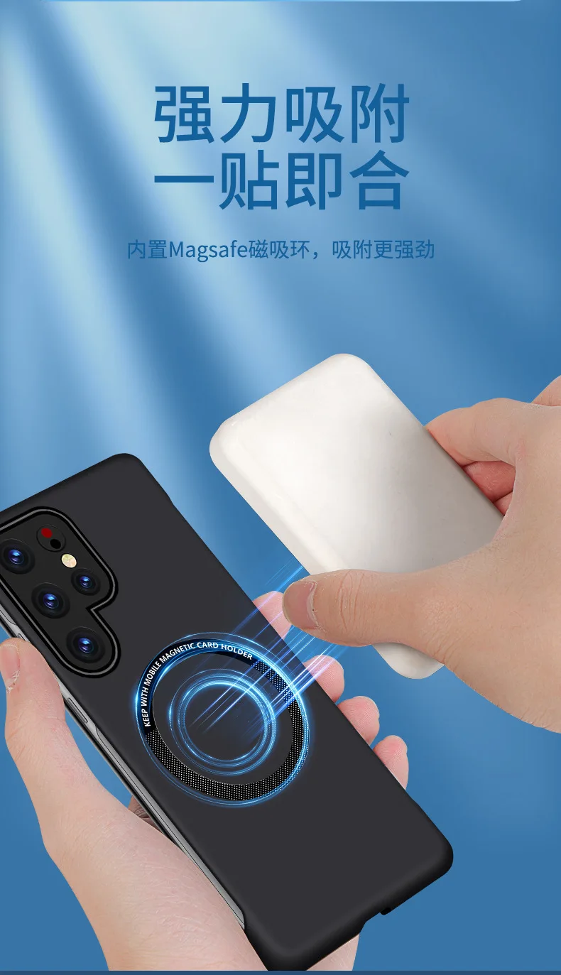 S24 Magnetic Phone Case for Samsung Galaxy S23 Ultra S22 S21 S21 Plus Half Wrapped Frameless Case Boardless Ultra Thin Texture