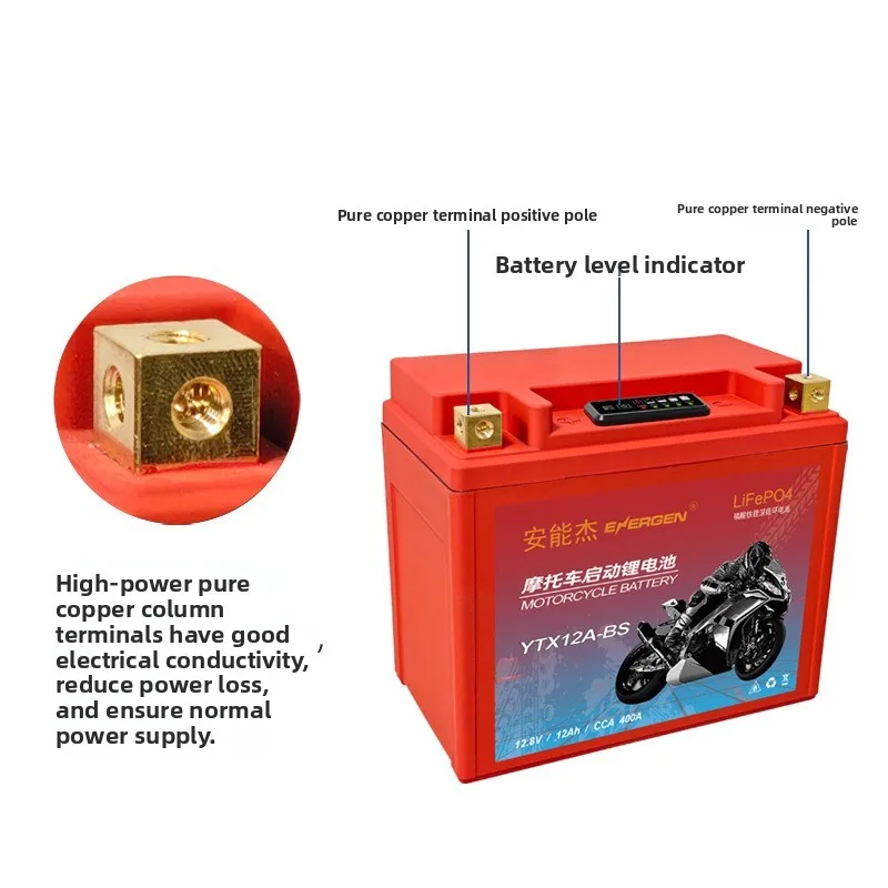 For YTX14 Motorcycle Battery, Motorcycle Starting Lithium Battery 12V 4/5/7/9/12/15/20Ah Lithium Iron Phosphate Battery Pack