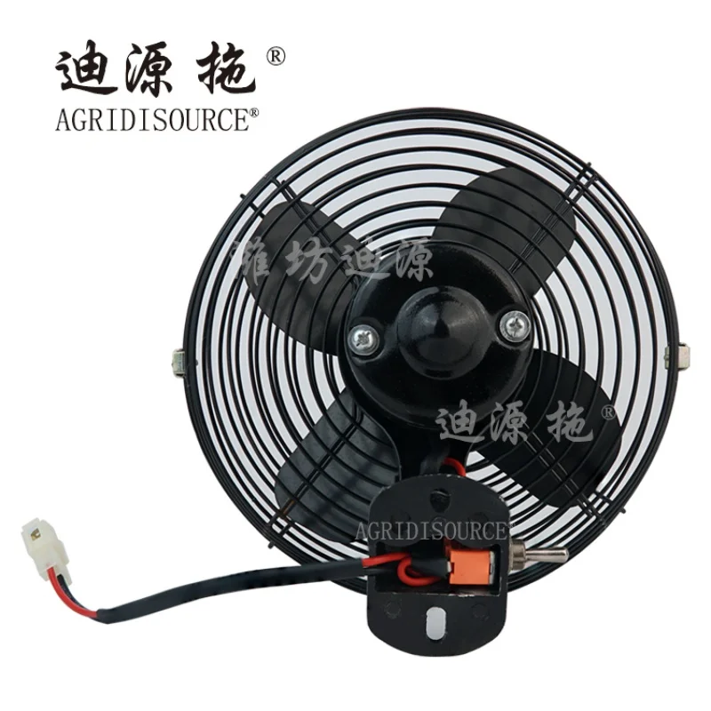 Cheap price：High quality for LOVOL Agricultural Tractor Spare Parts BZF0105-001 Metal fan 8 "-12V